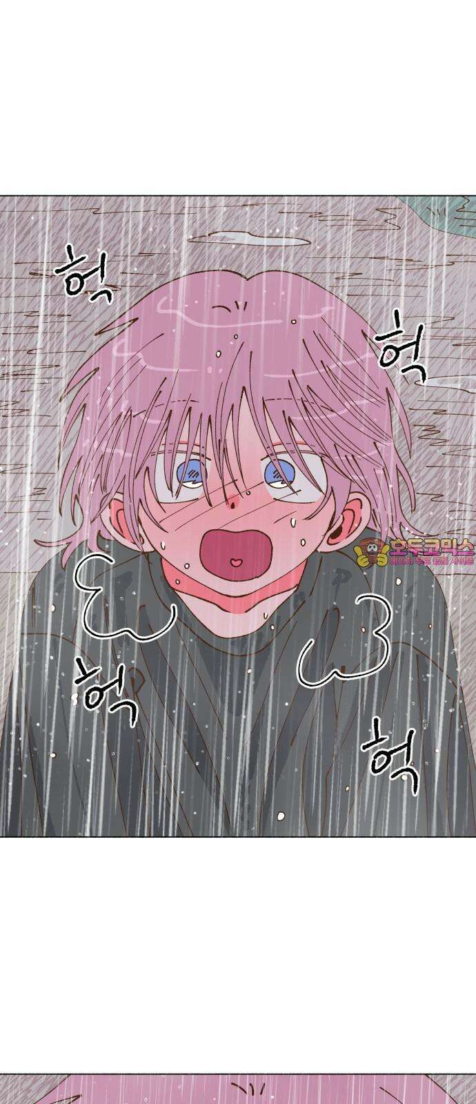 그렇게 물거품이 되어도 57화 1