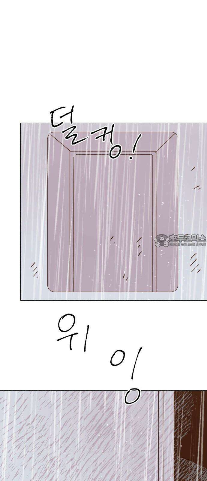 그렇게 물거품이 되어도 57화 9
