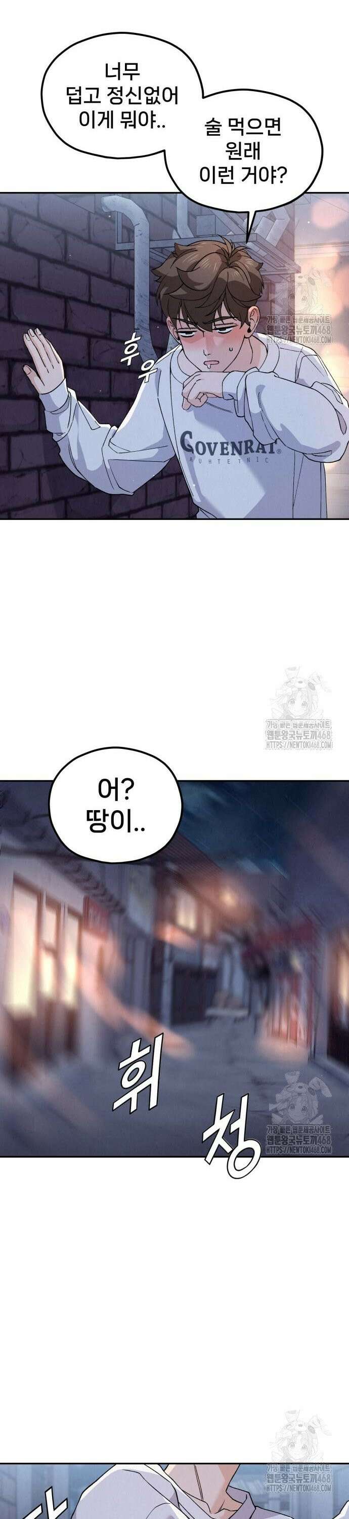 신의 요리 6화 ? 생일 미역국 대결3 52