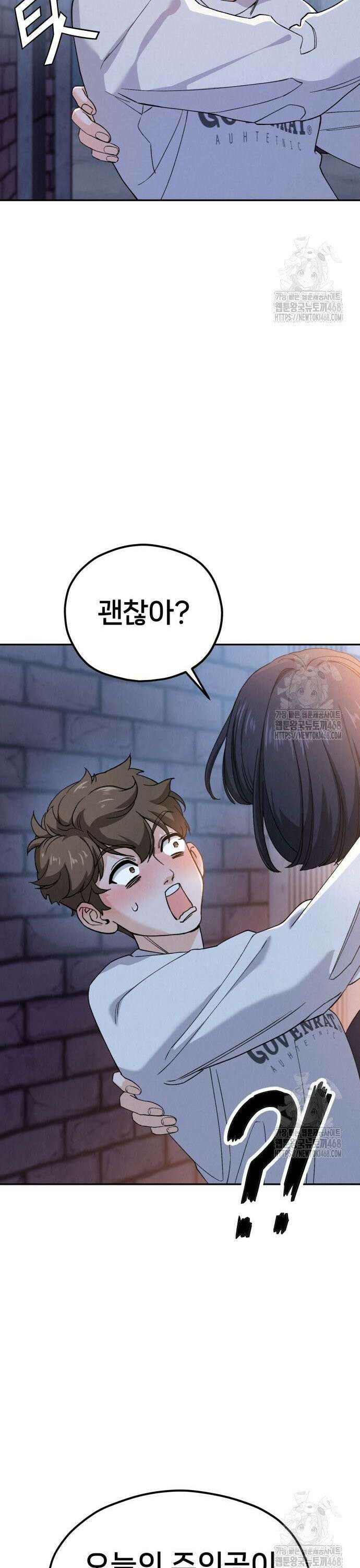 신의 요리 6화 ? 생일 미역국 대결3 53