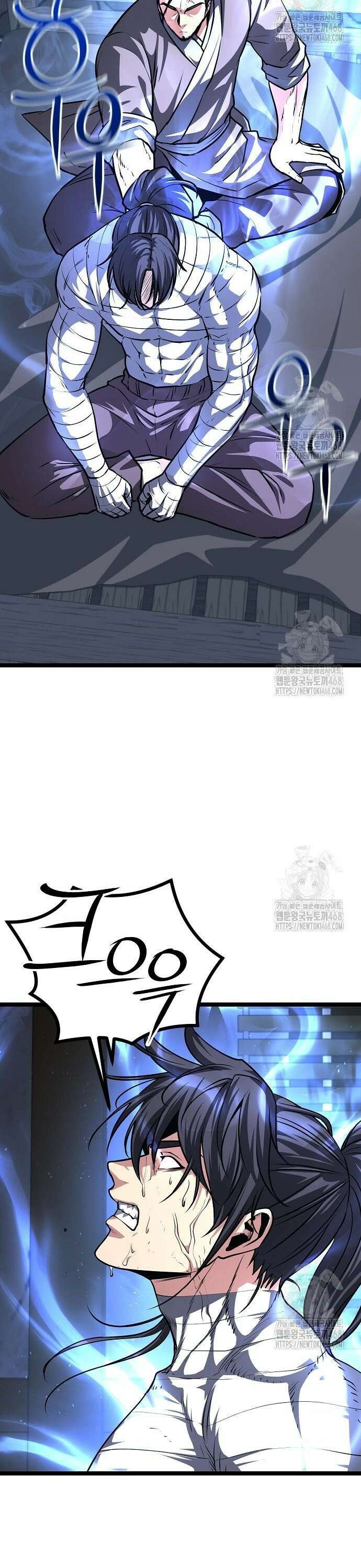 송백 46화 9