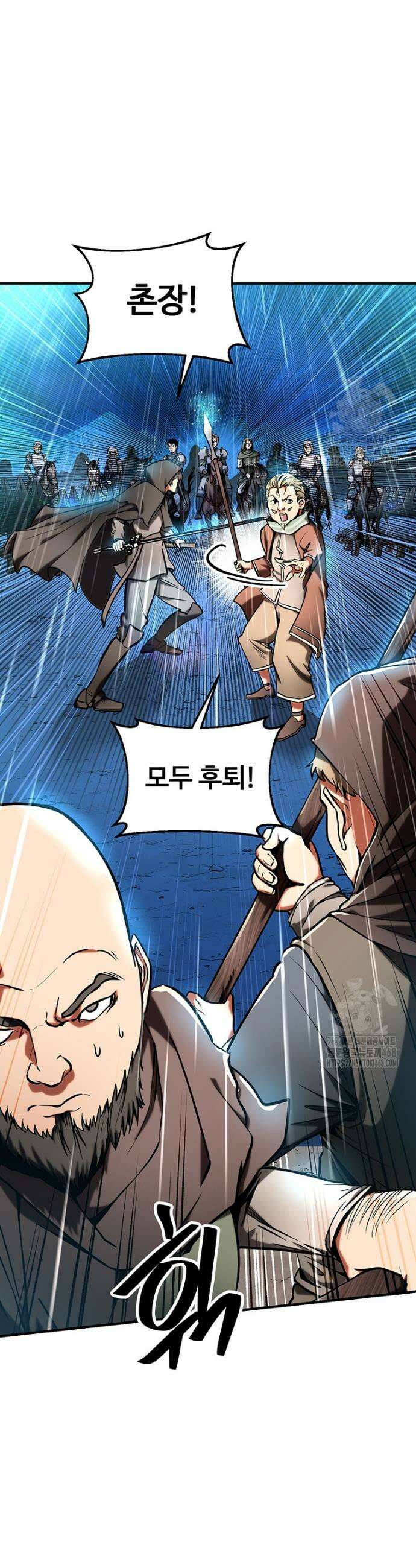 미친 세계의 엑스트라 10화 8