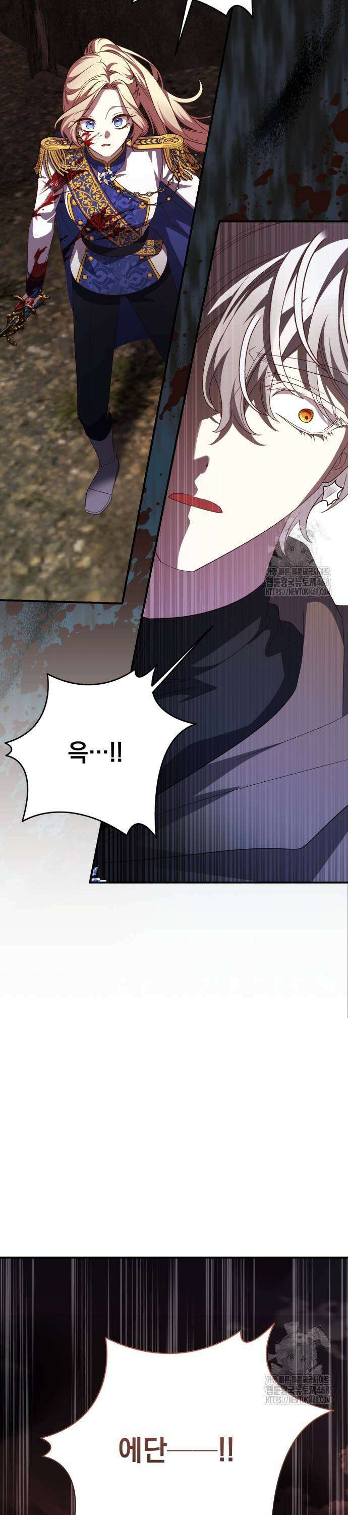 폭군님은 착하게 살고 싶어 114화 31
