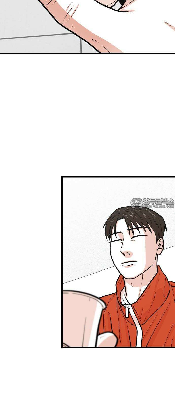 한판 38화 어찌합니까 3
