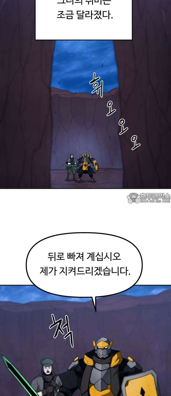 그냥 고양이 22화 6