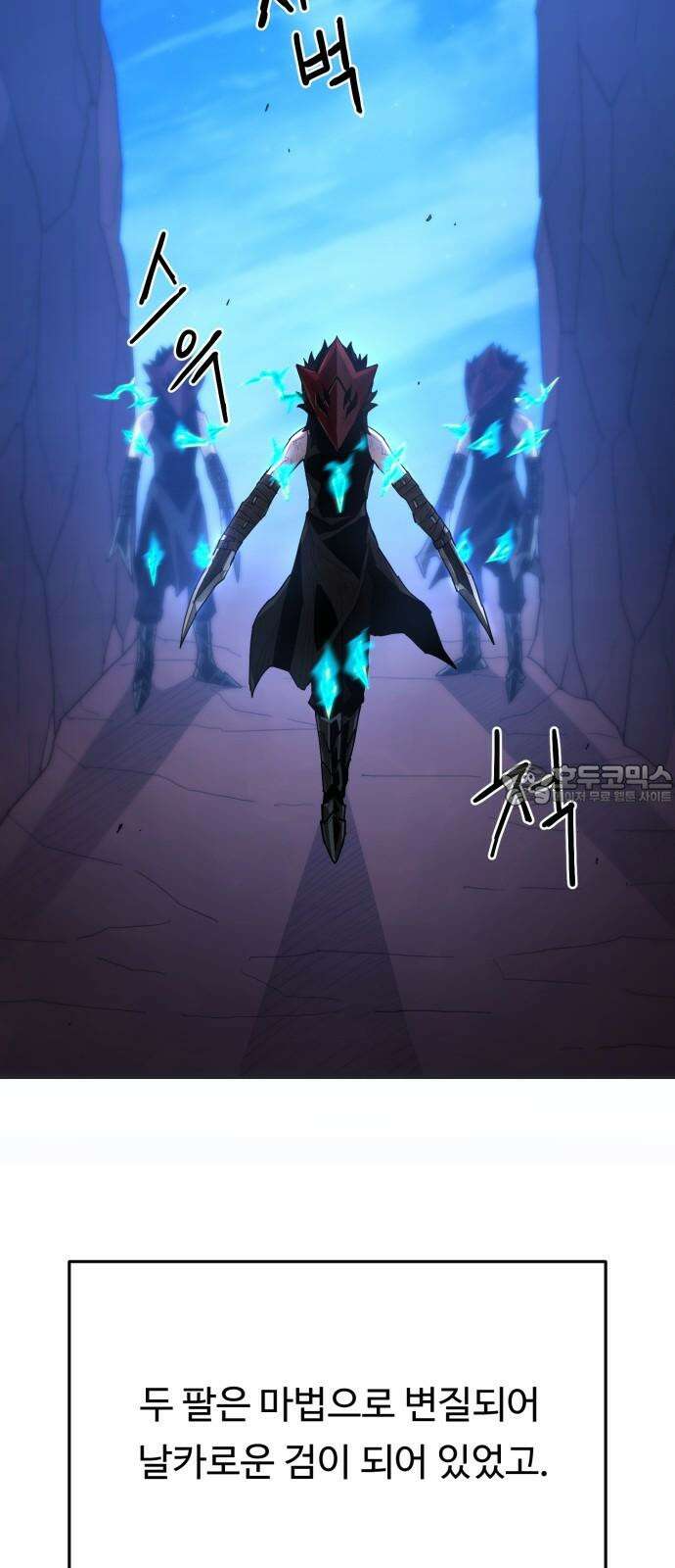 그냥 고양이 22화 9