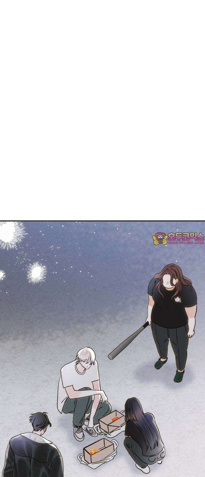 우리집에 온 여우들 3화 1