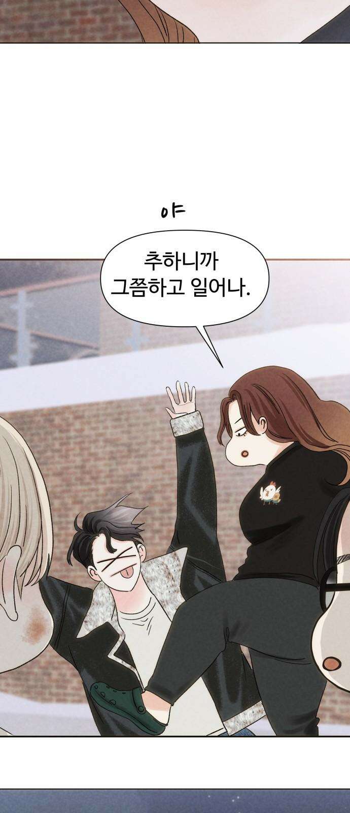 우리집에 온 여우들 3화 13