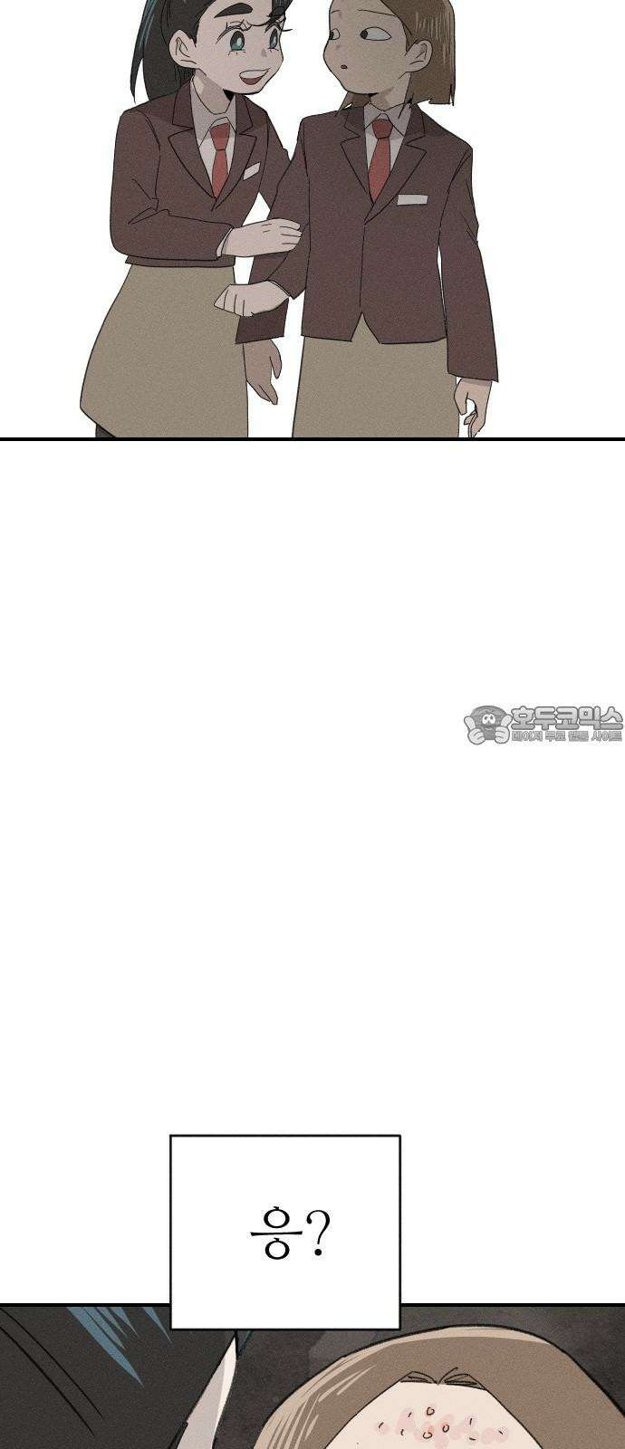 나의 구원이 25화 6