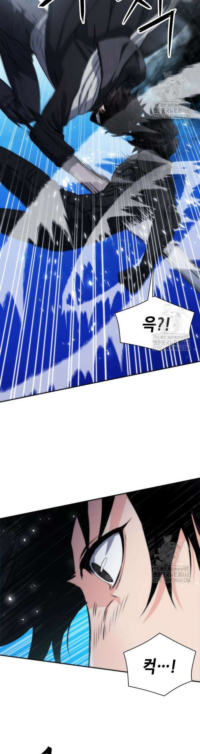 서울역 드루이드 191화 36