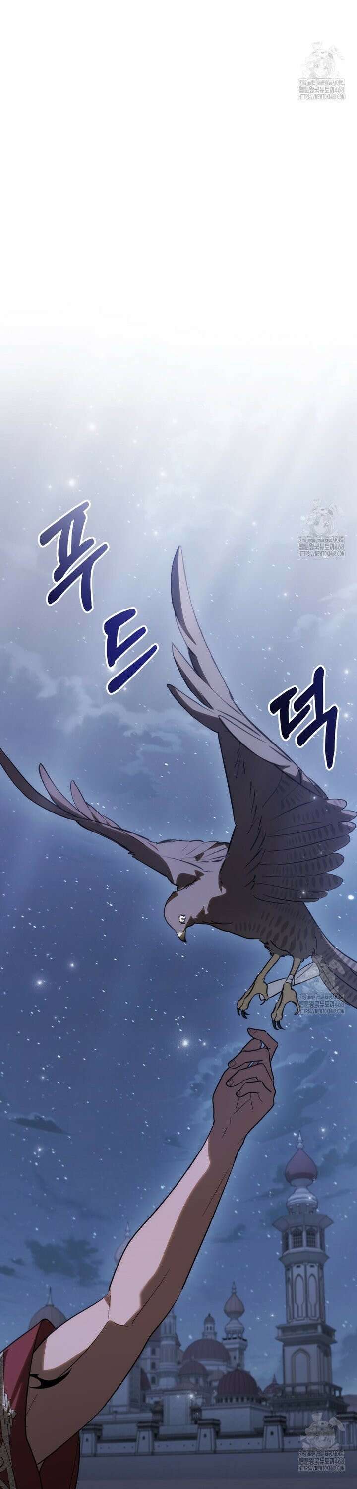 신의 눈을 가린 채 입을 맞추면 75화 19
