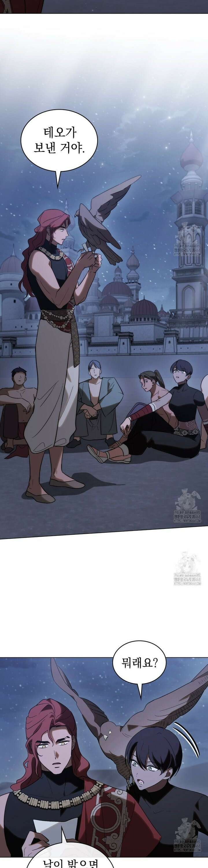 신의 눈을 가린 채 입을 맞추면 75화 20