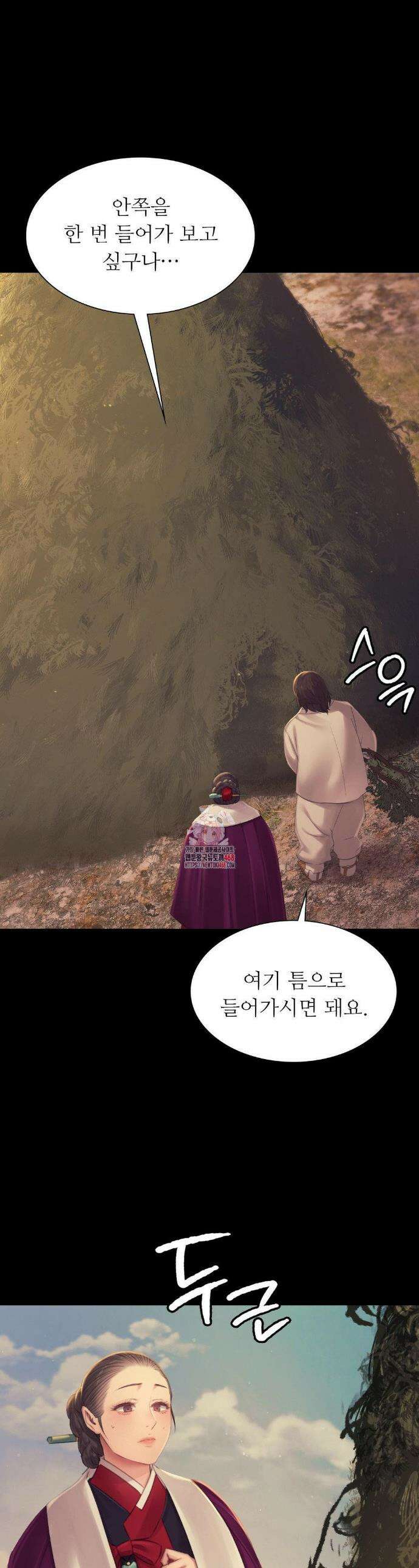 아씨 141화 1
