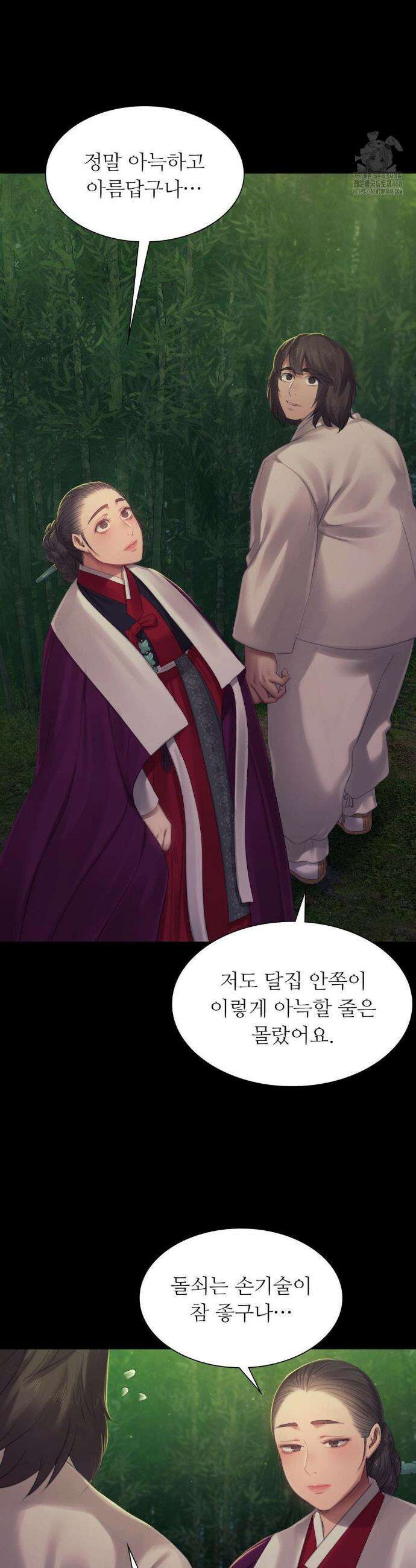 아씨 141화 3