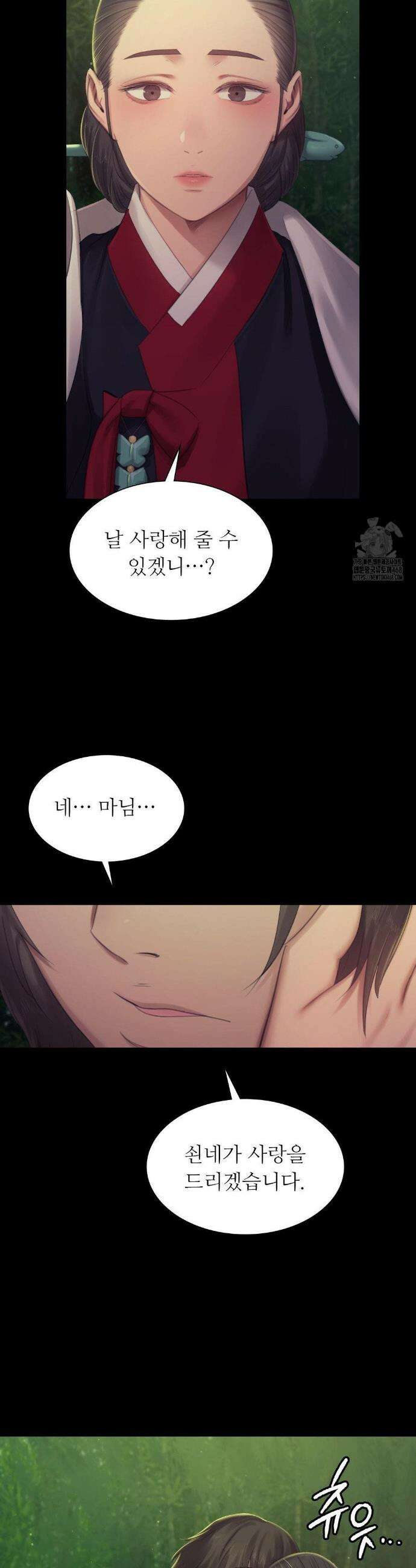 아씨 141화 7