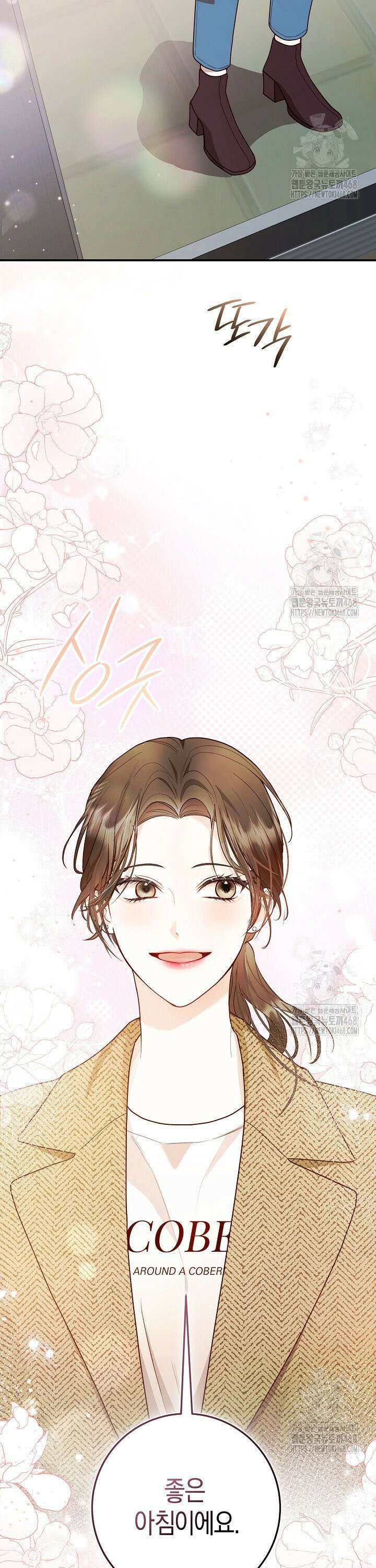 캐스팅 신데렐라 4화 3