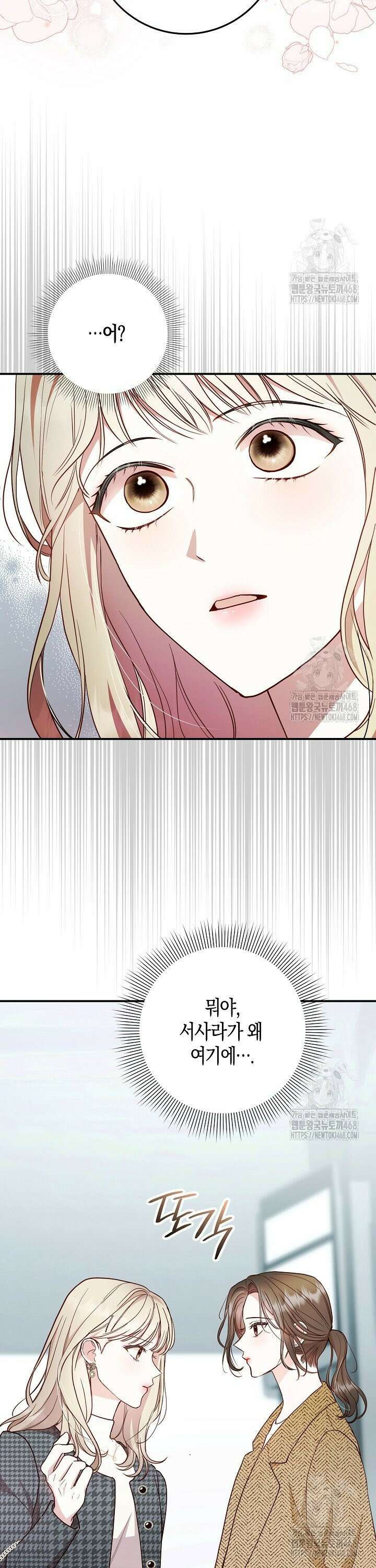 캐스팅 신데렐라 4화 4