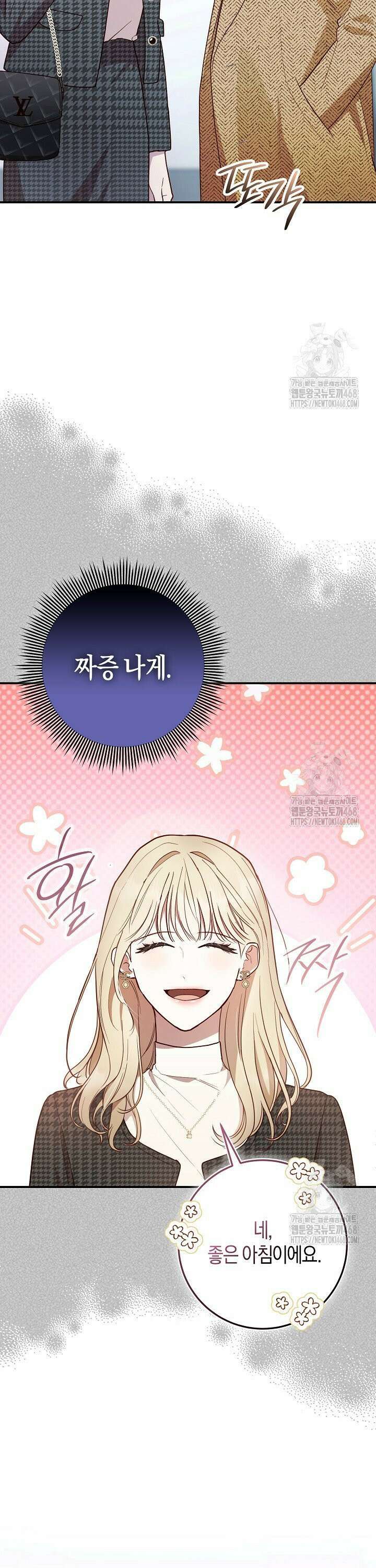 캐스팅 신데렐라 4화 5
