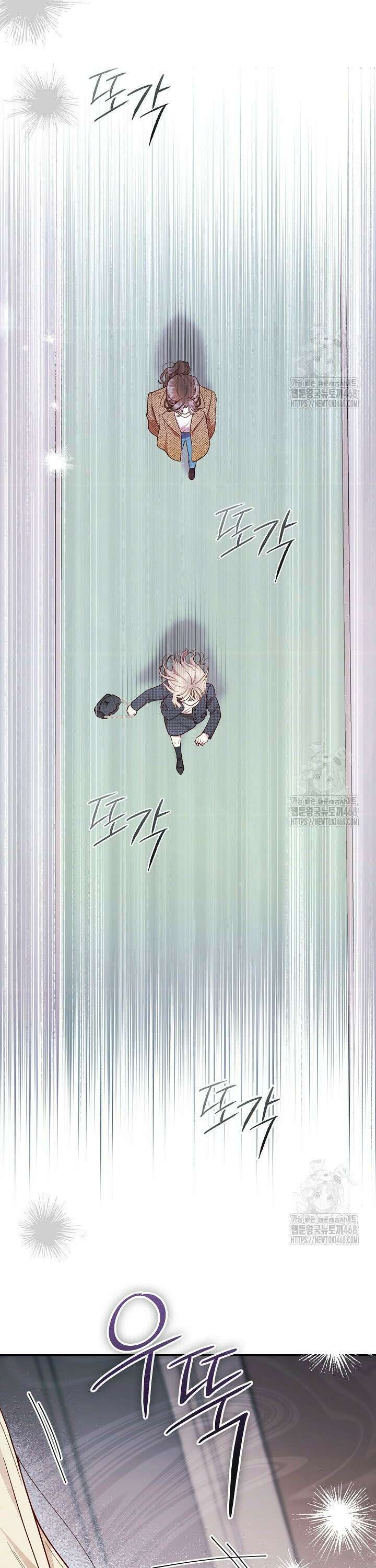 캐스팅 신데렐라 4화 9