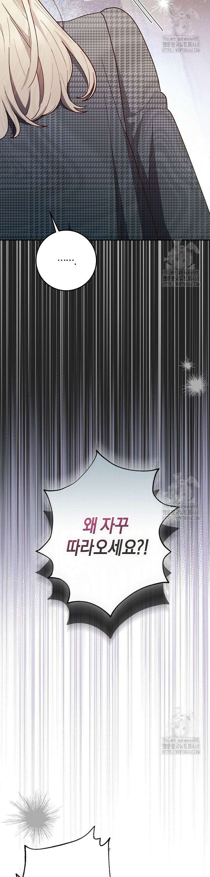 캐스팅 신데렐라 4화 10