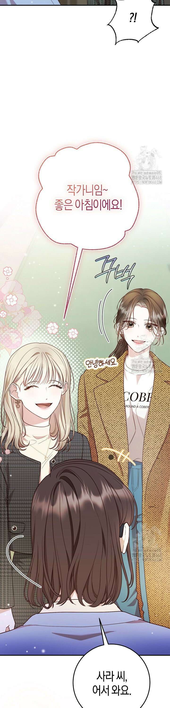 캐스팅 신데렐라 4화 13