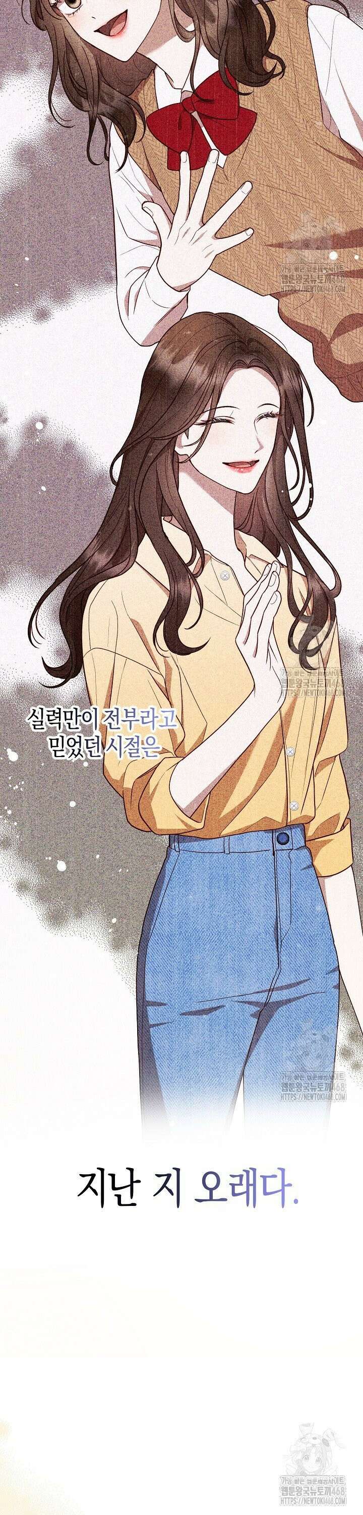 캐스팅 신데렐라 4화 40
