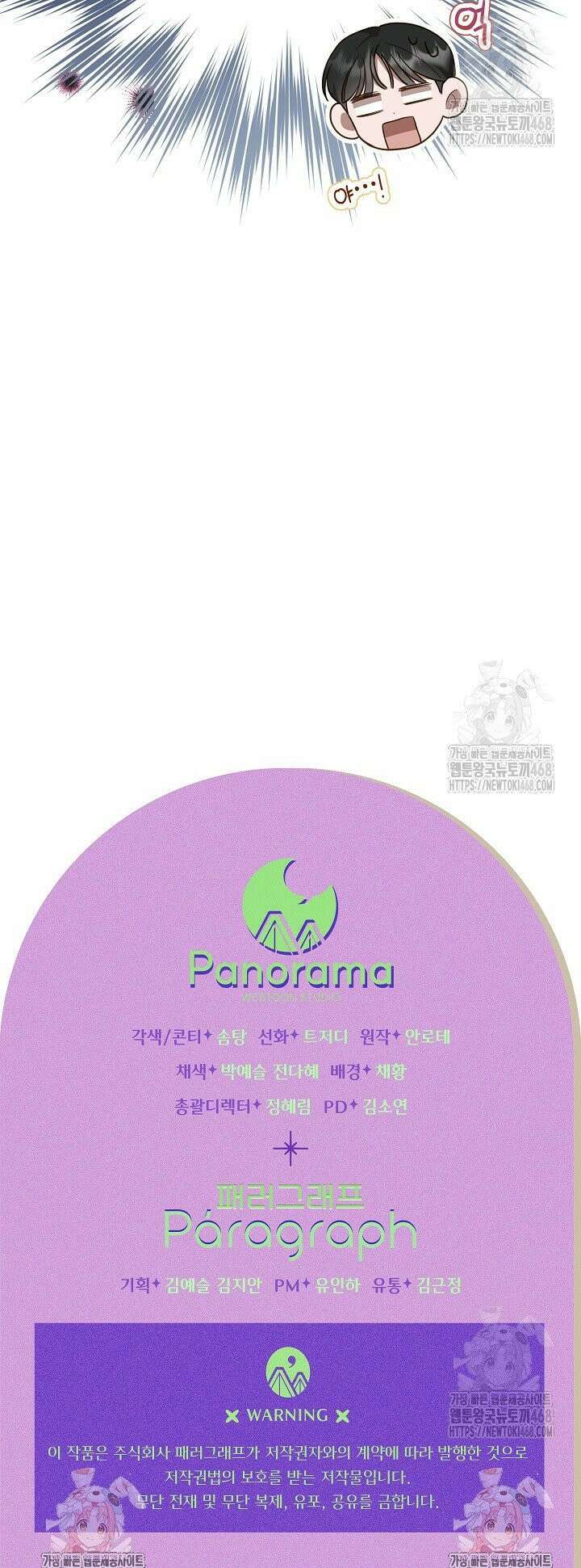 캐스팅 신데렐라 4화 46