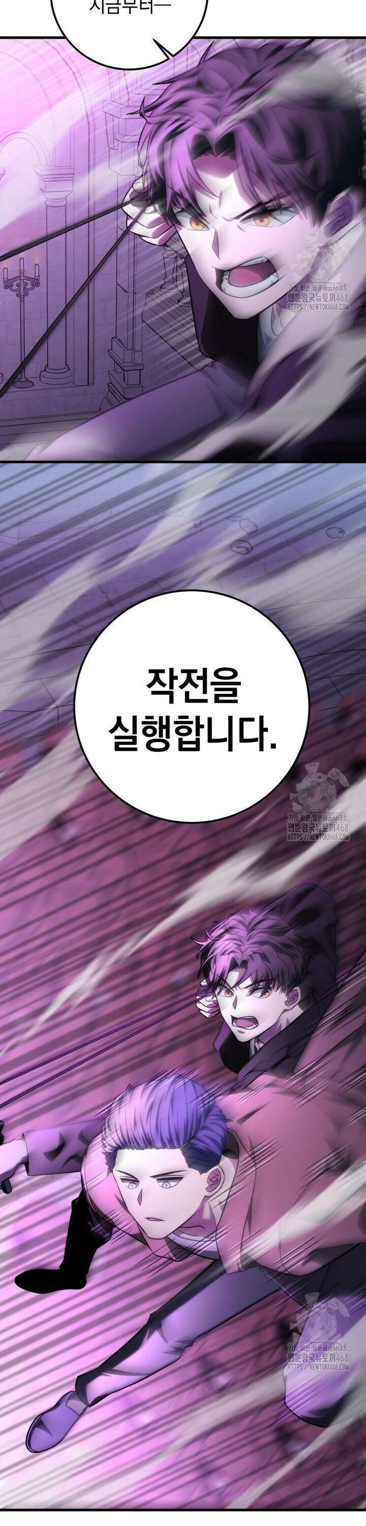 마력이 0.06인 내가 스킬레벨만으로 최강 헌터가 되어 새총의 위대함 30화 6