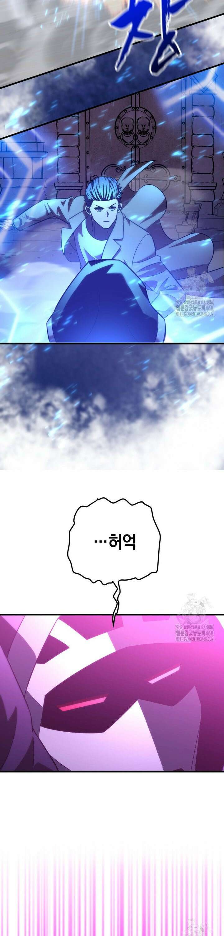 마력이 0.06인 내가 스킬레벨만으로 최강 헌터가 되어 새총의 위대함 30화 34