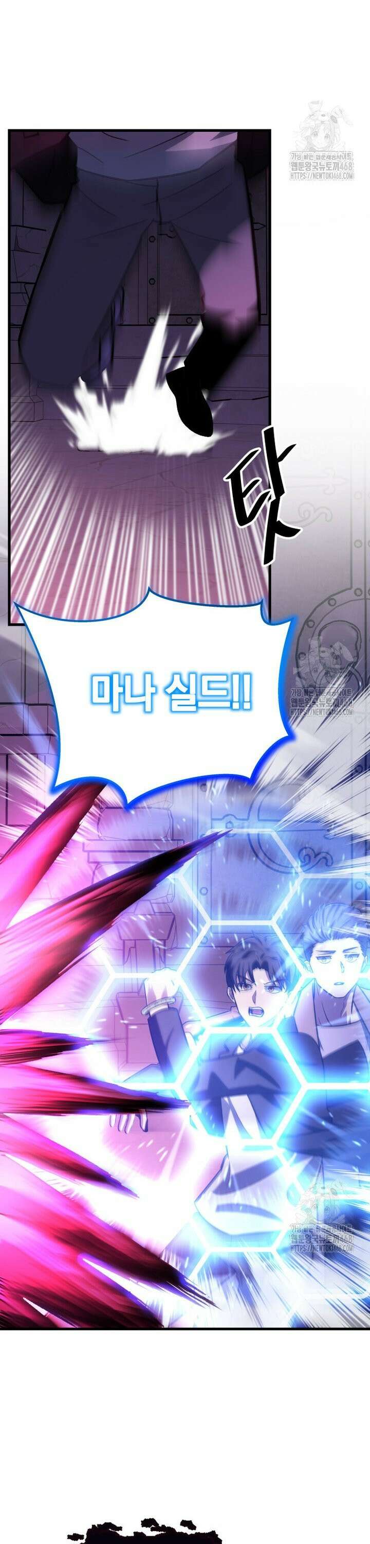 마력이 0.06인 내가 스킬레벨만으로 최강 헌터가 되어 새총의 위대함 30화 37