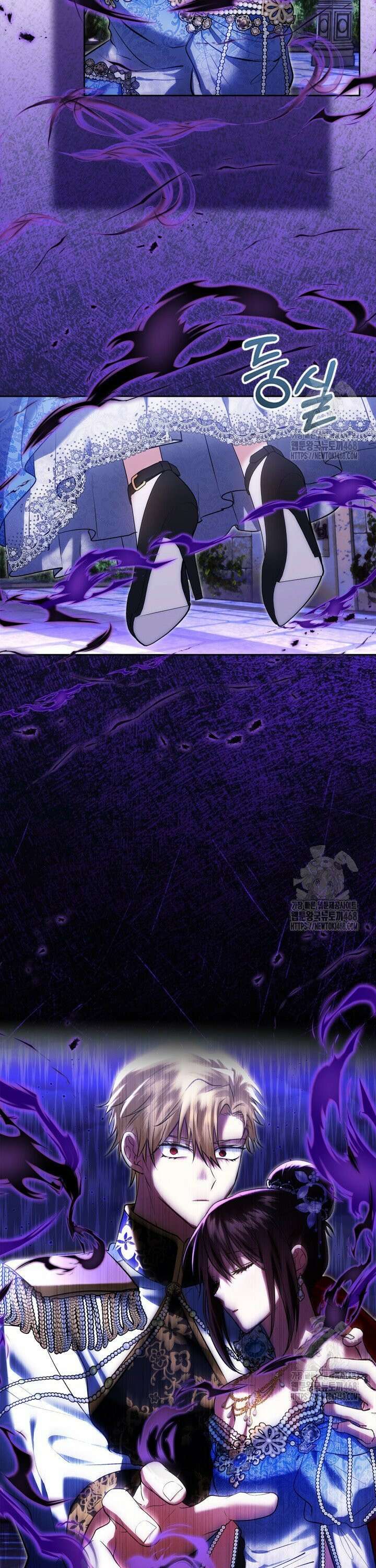 진짜 가주는 나였다 50화 4