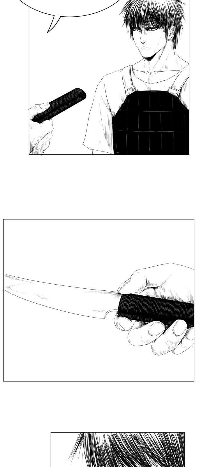 날의 뒤편에서． 4화 16