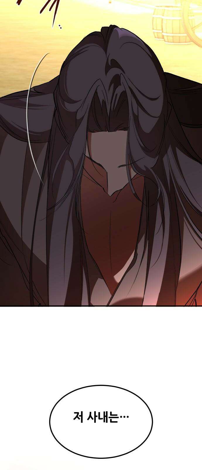 여신님의 호랑이 공략법 124화 : 그들의 마지막 소원 7
