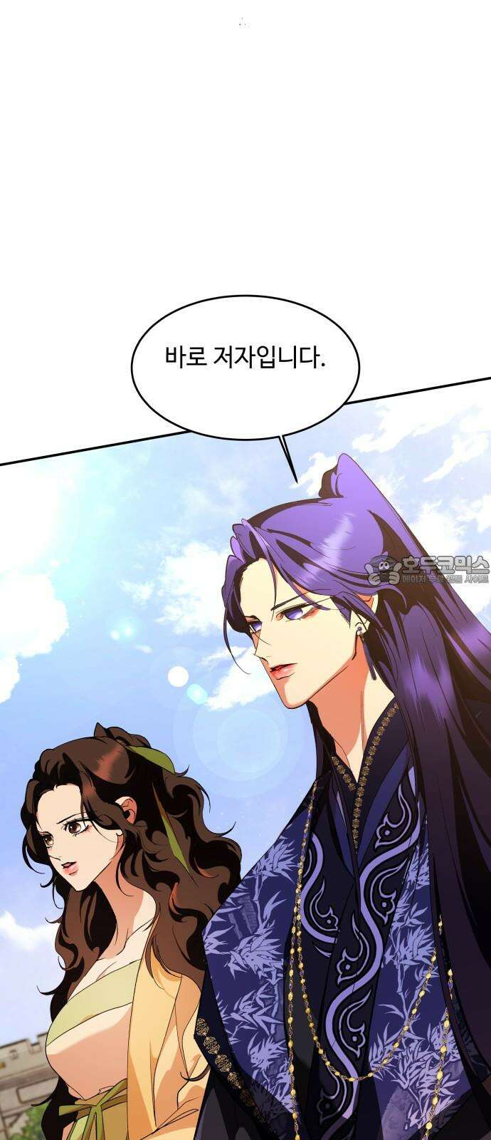 여신님의 호랑이 공략법 124화 : 그들의 마지막 소원 9