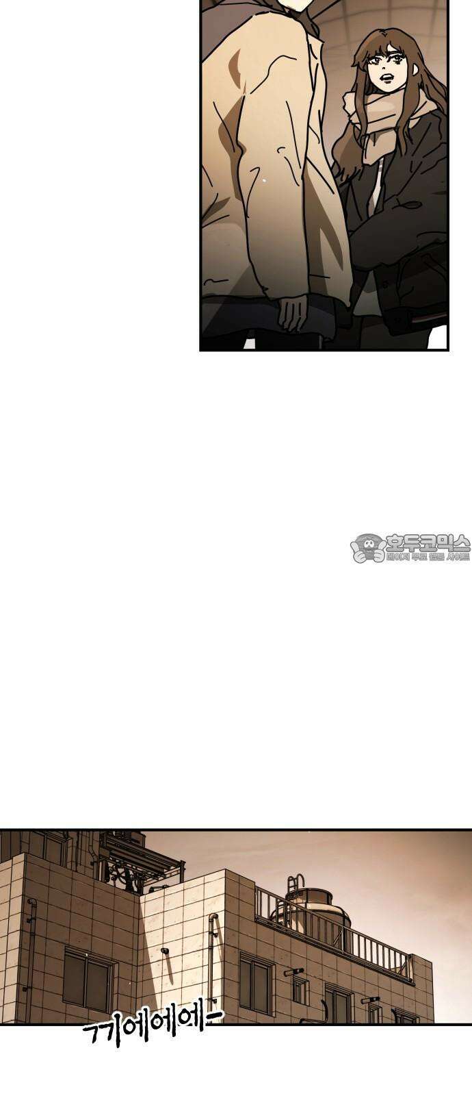어느날 갑자기 서울은 시즌2 38화 15