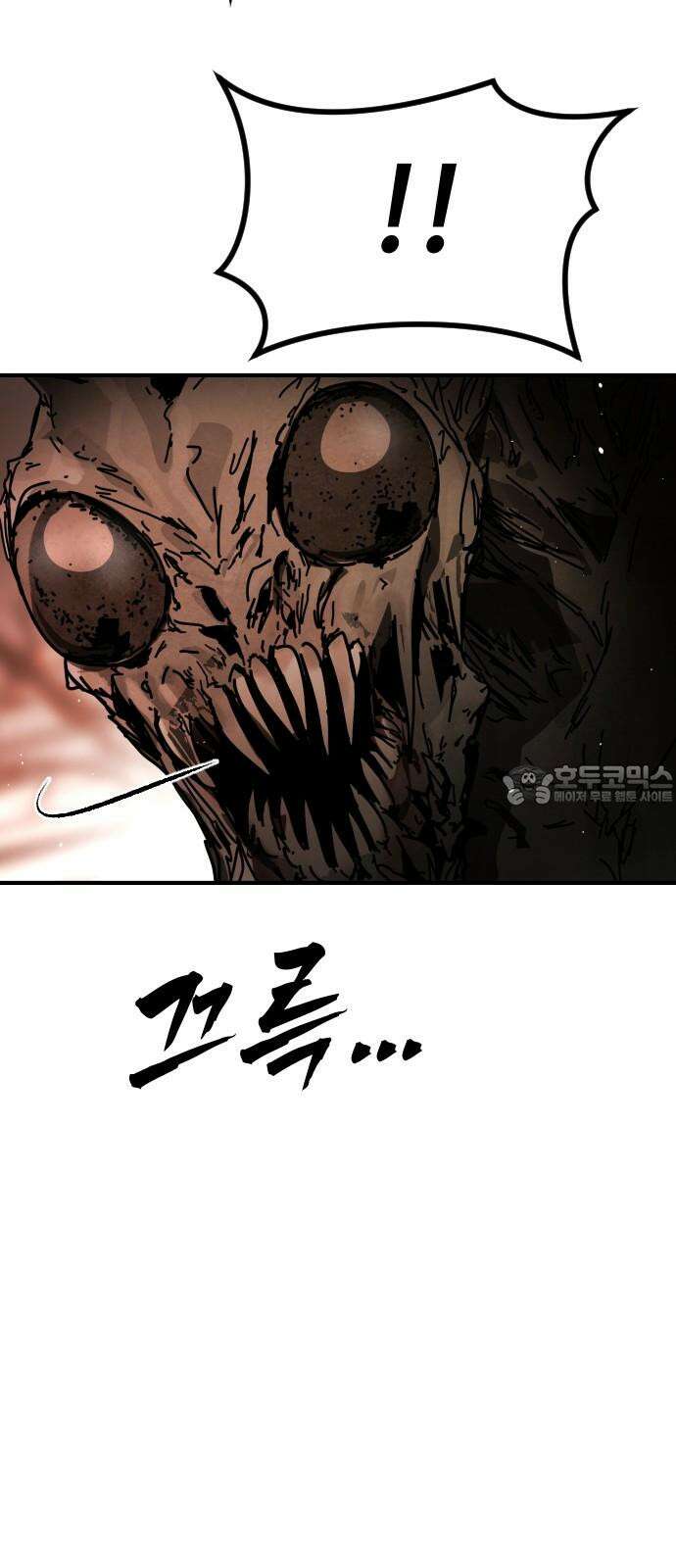 어느날 갑자기 서울은 시즌2 38화 30