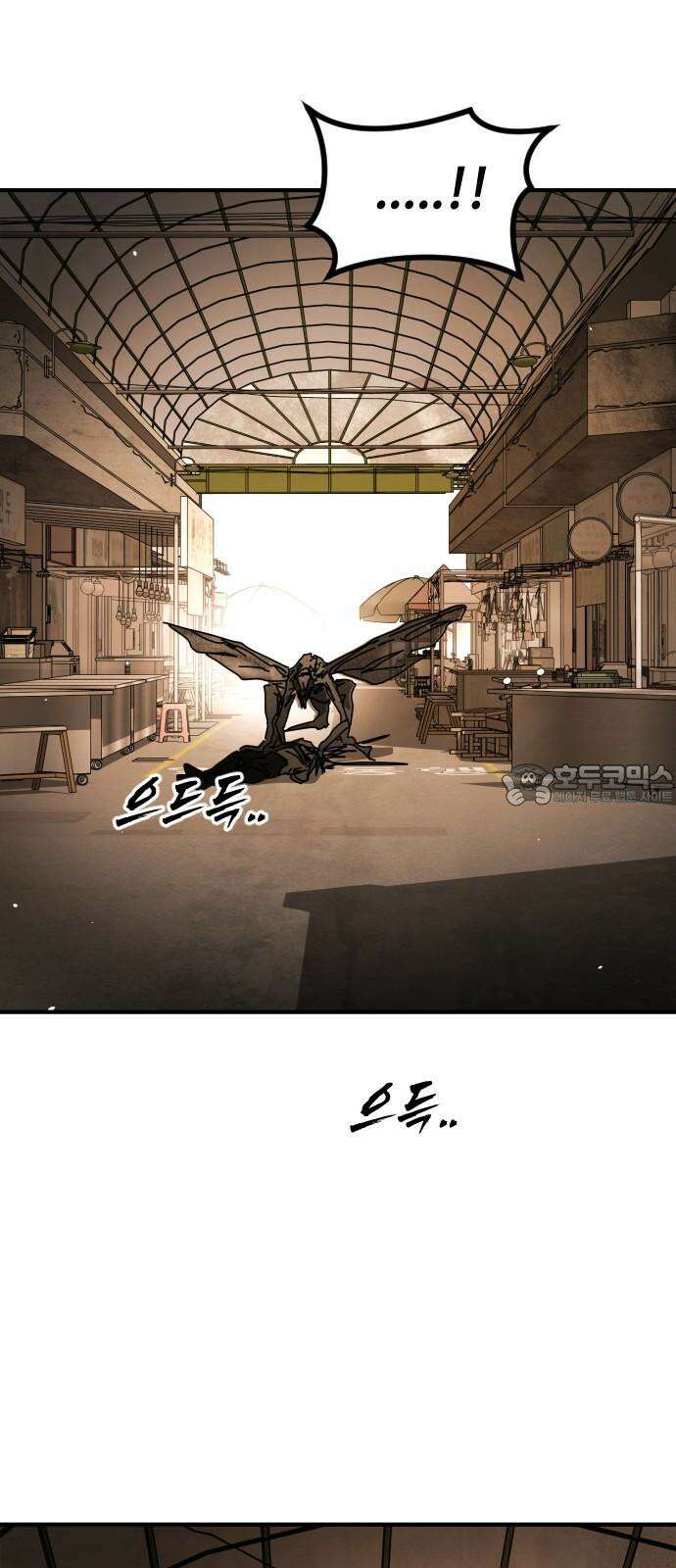 어느날 갑자기 서울은 시즌2 38화 66