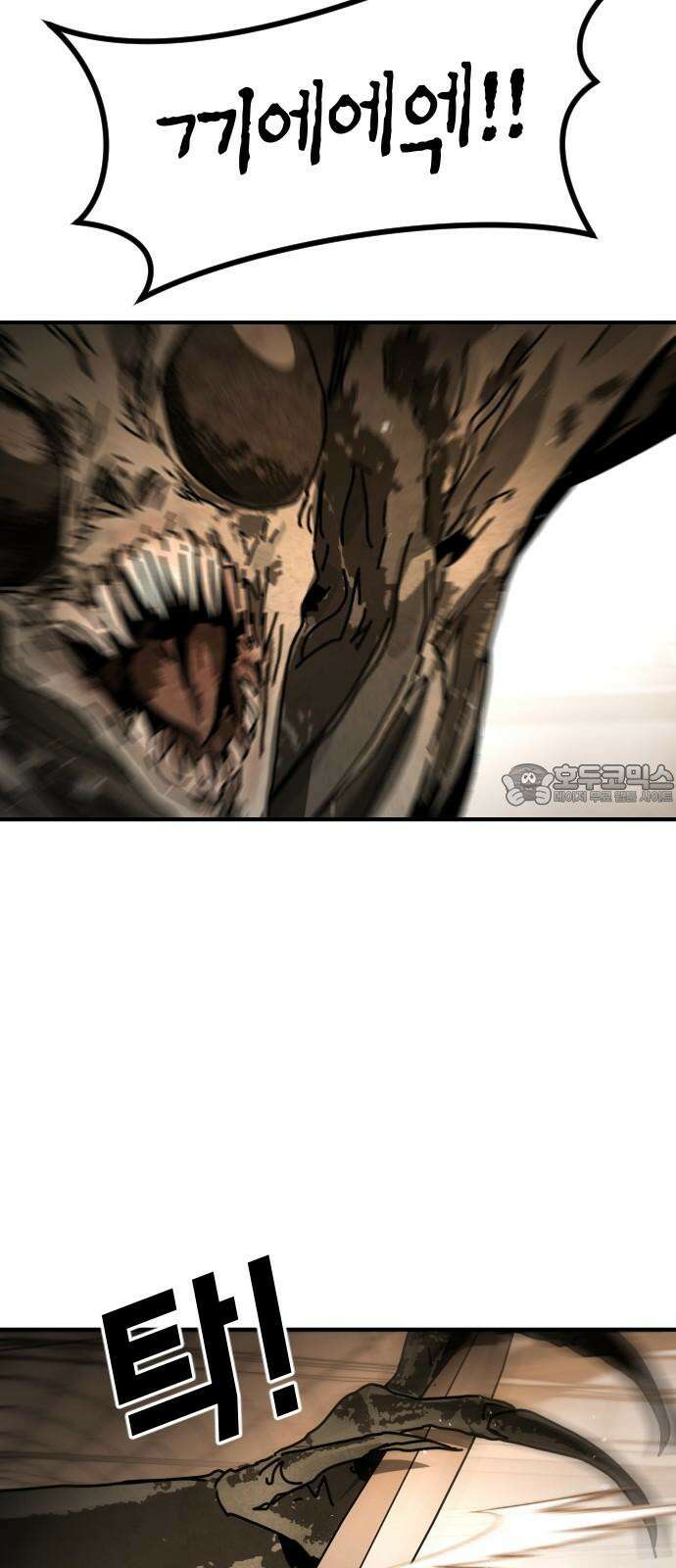 어느날 갑자기 서울은 시즌2 38화 72