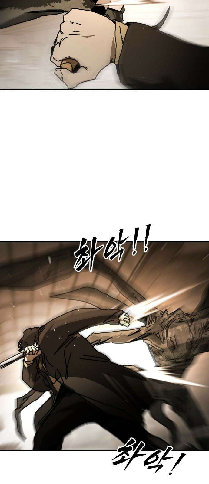 어느날 갑자기 서울은 시즌2 38화 73