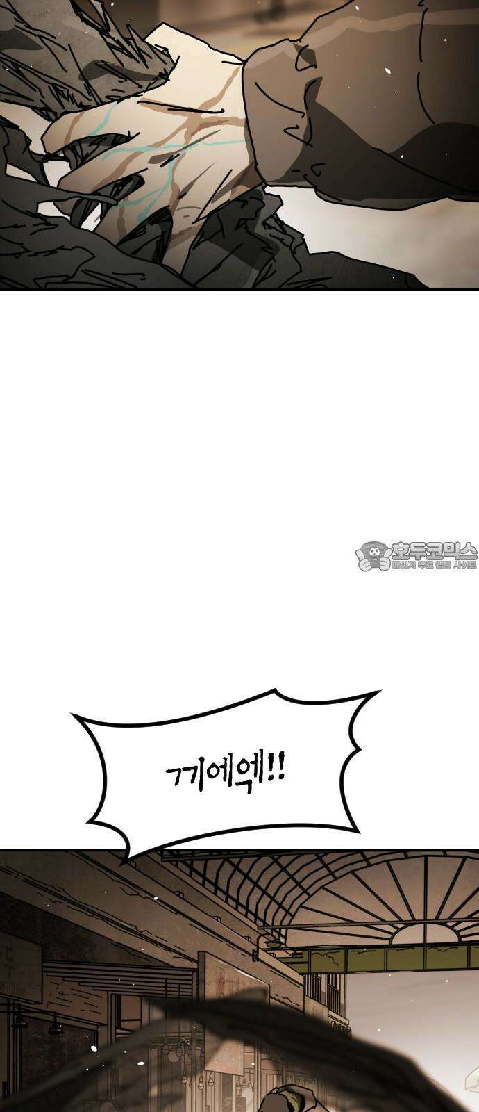 어느날 갑자기 서울은 시즌2 38화 87