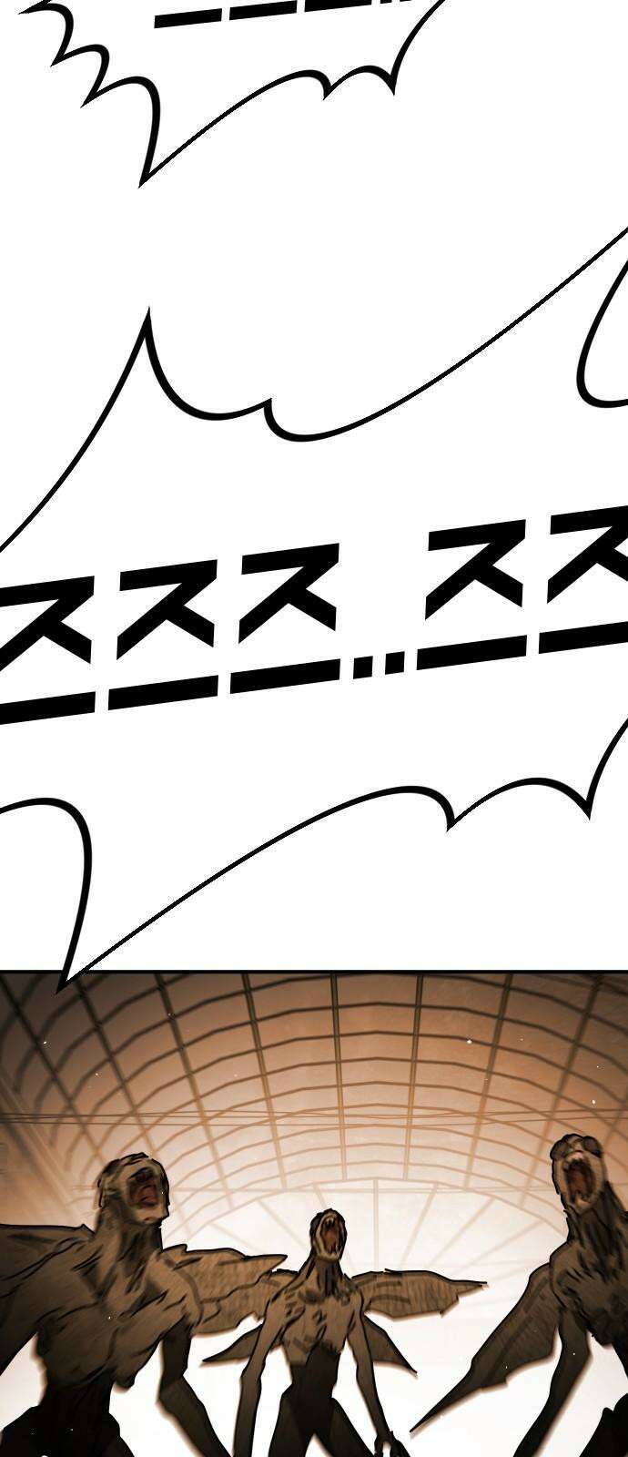 어느날 갑자기 서울은 시즌2 38화 94