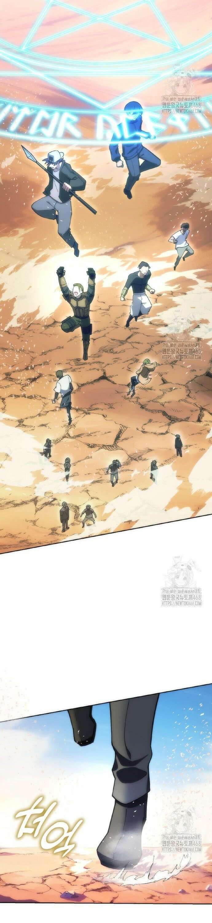 전세계 랭킹 1위 초보자 16화 5