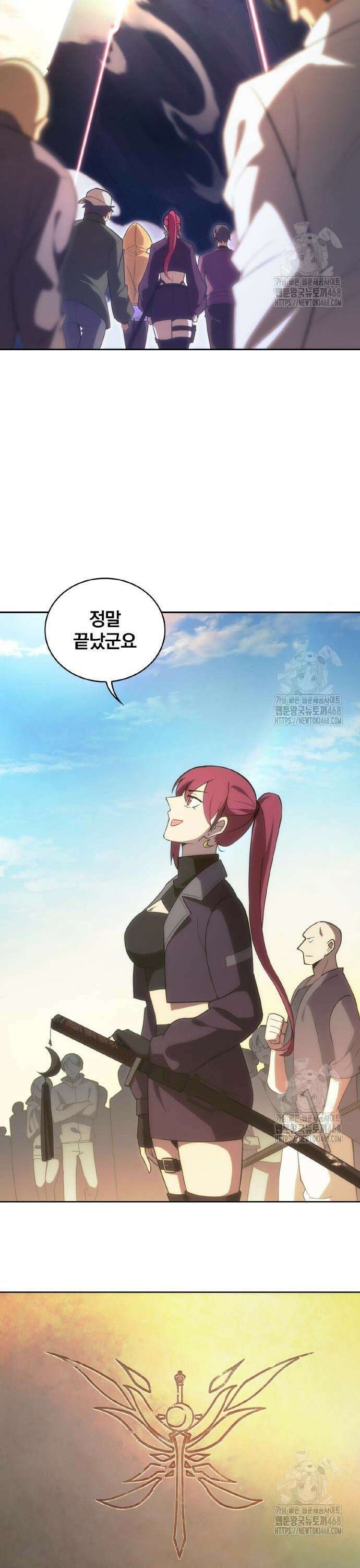 전세계 랭킹 1위 초보자 16화 7
