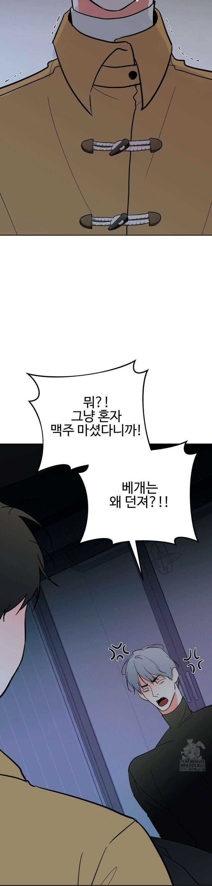 이웃집 떡 외전 21화 2