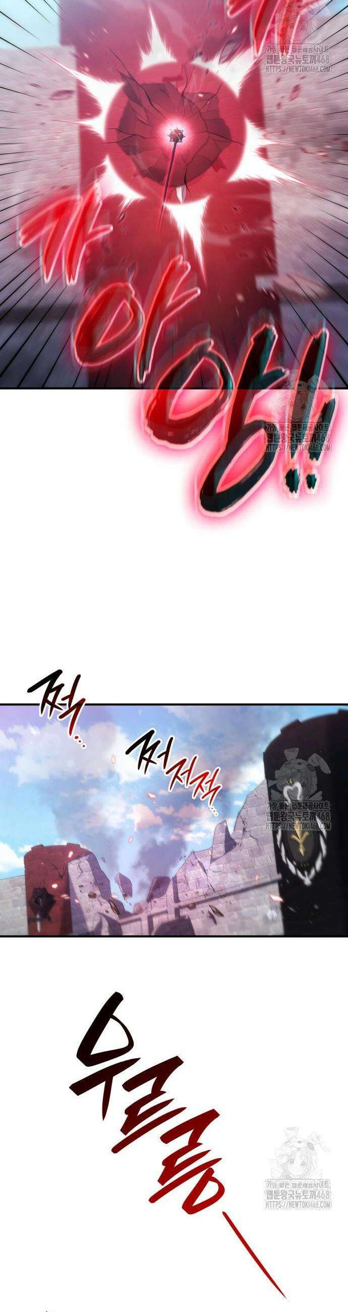 괴물 여기사는 육아휴직을 원한다 23화 35