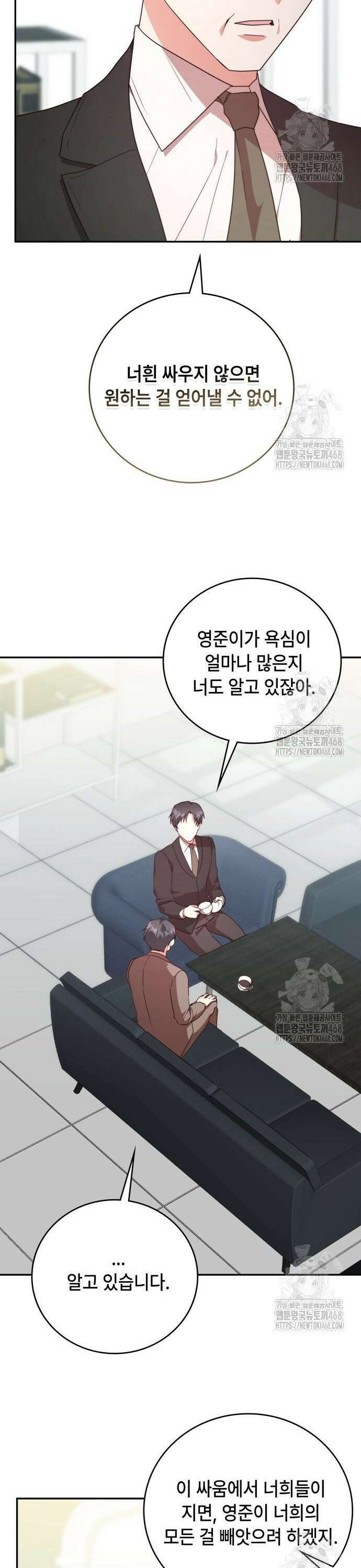 천재작가의 랜덤 작업실 87화 7