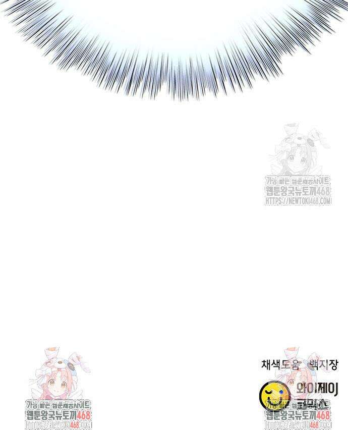 판사 이한영 218화 49