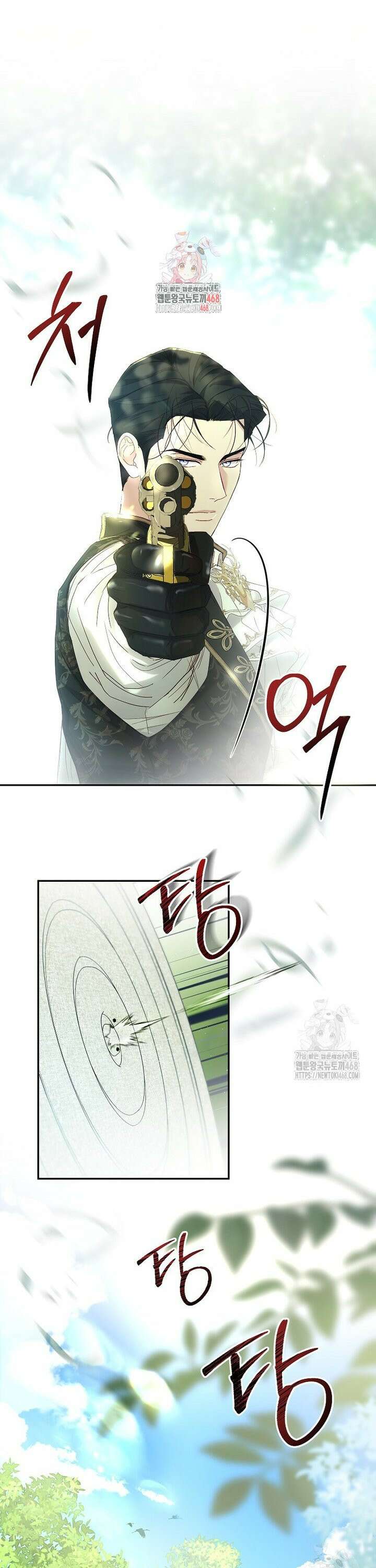 처음이라 몰랐던 것들 6화 1