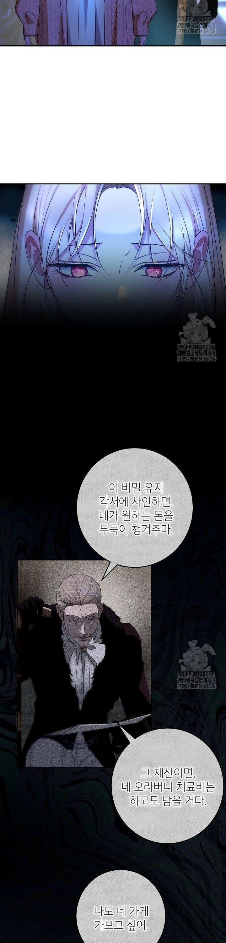 처음이라 몰랐던 것들 15화 2