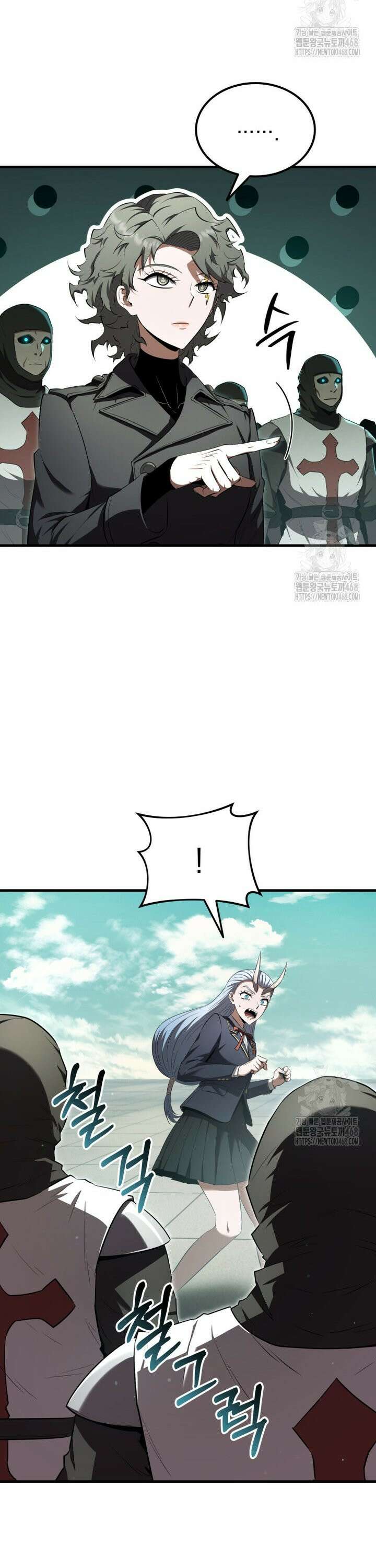 마계 아카데미의 실눈 악역 20화 2